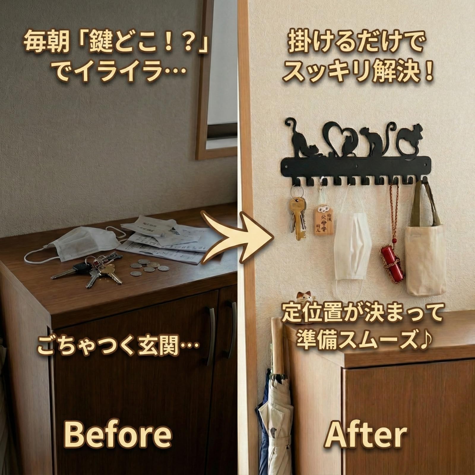 Amazon.co.jp: [VIVIORA] 猫 キーフック 壁掛け アイアン製 鍵収納